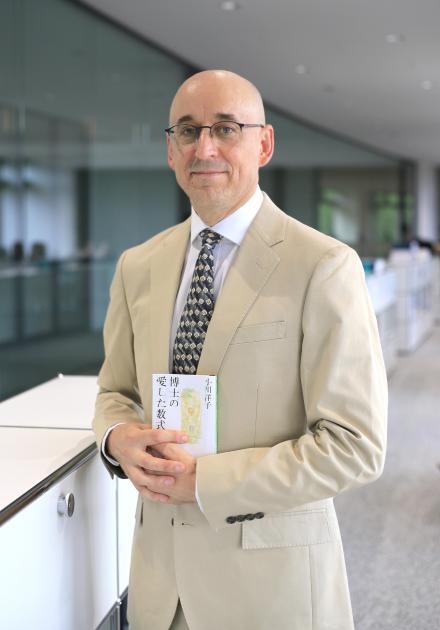 Philip Martin Adamek