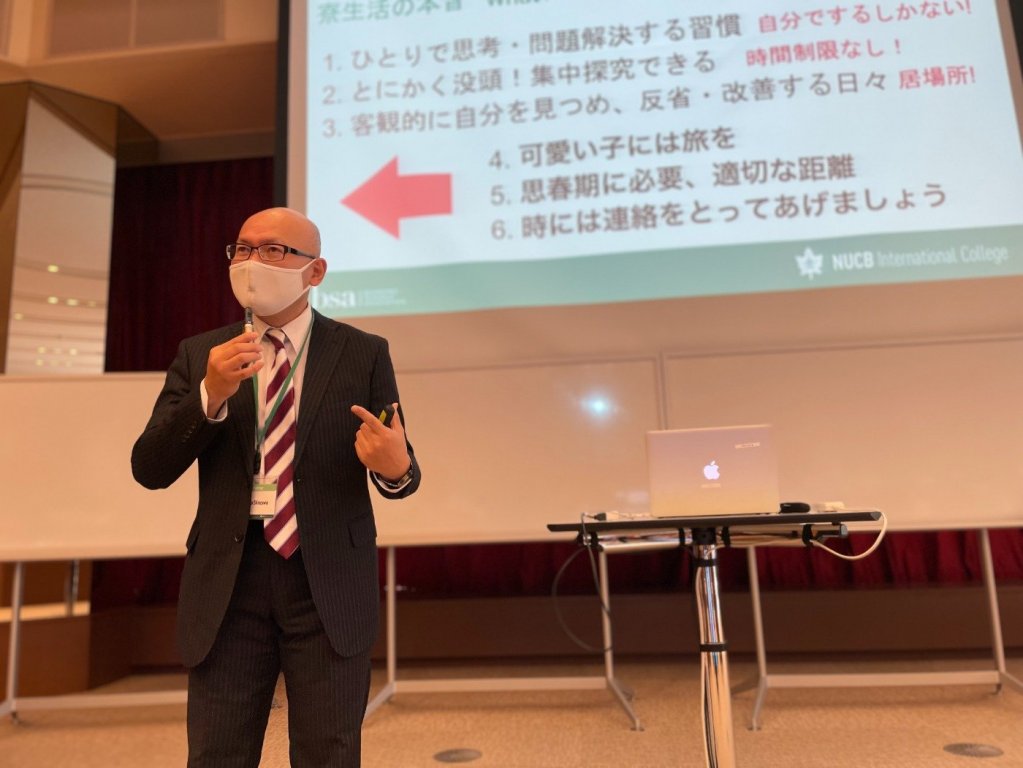 Vice-Principal Koji Muto